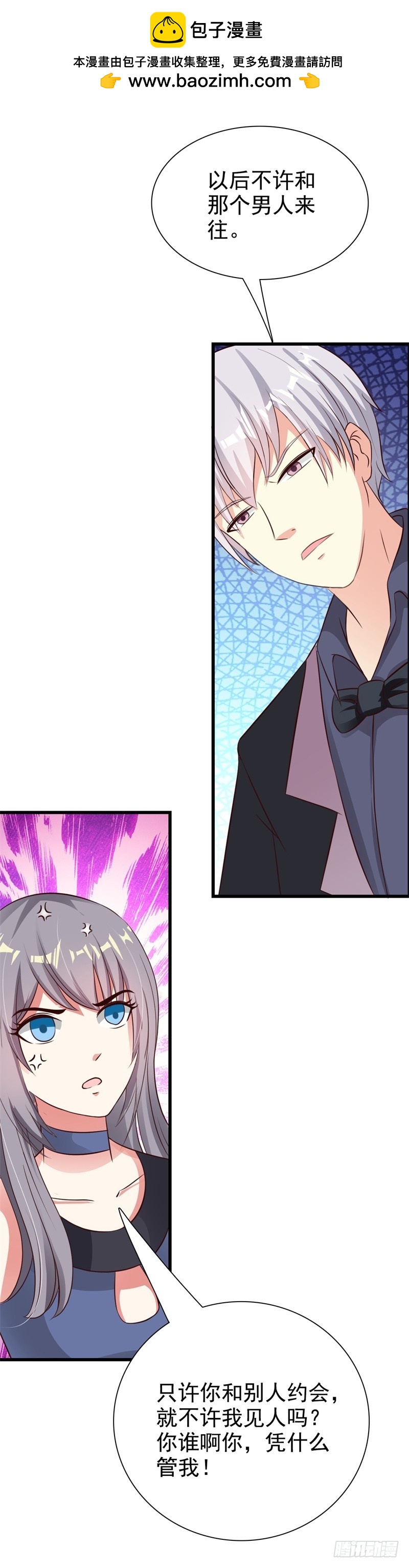 线索-第53话