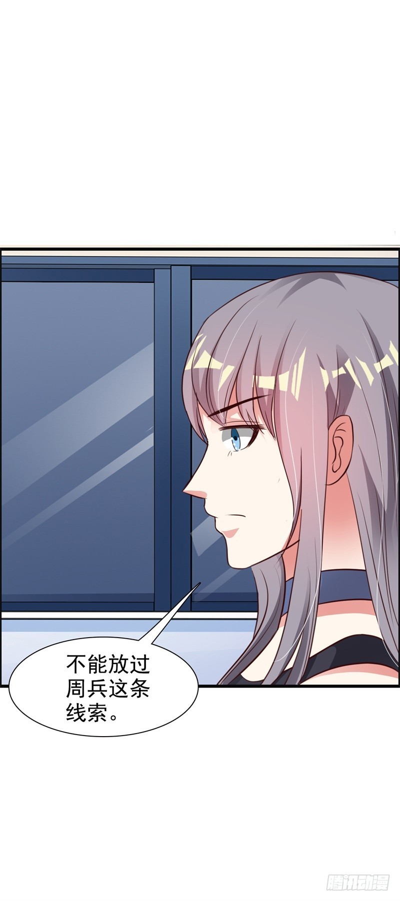 线索-第53话