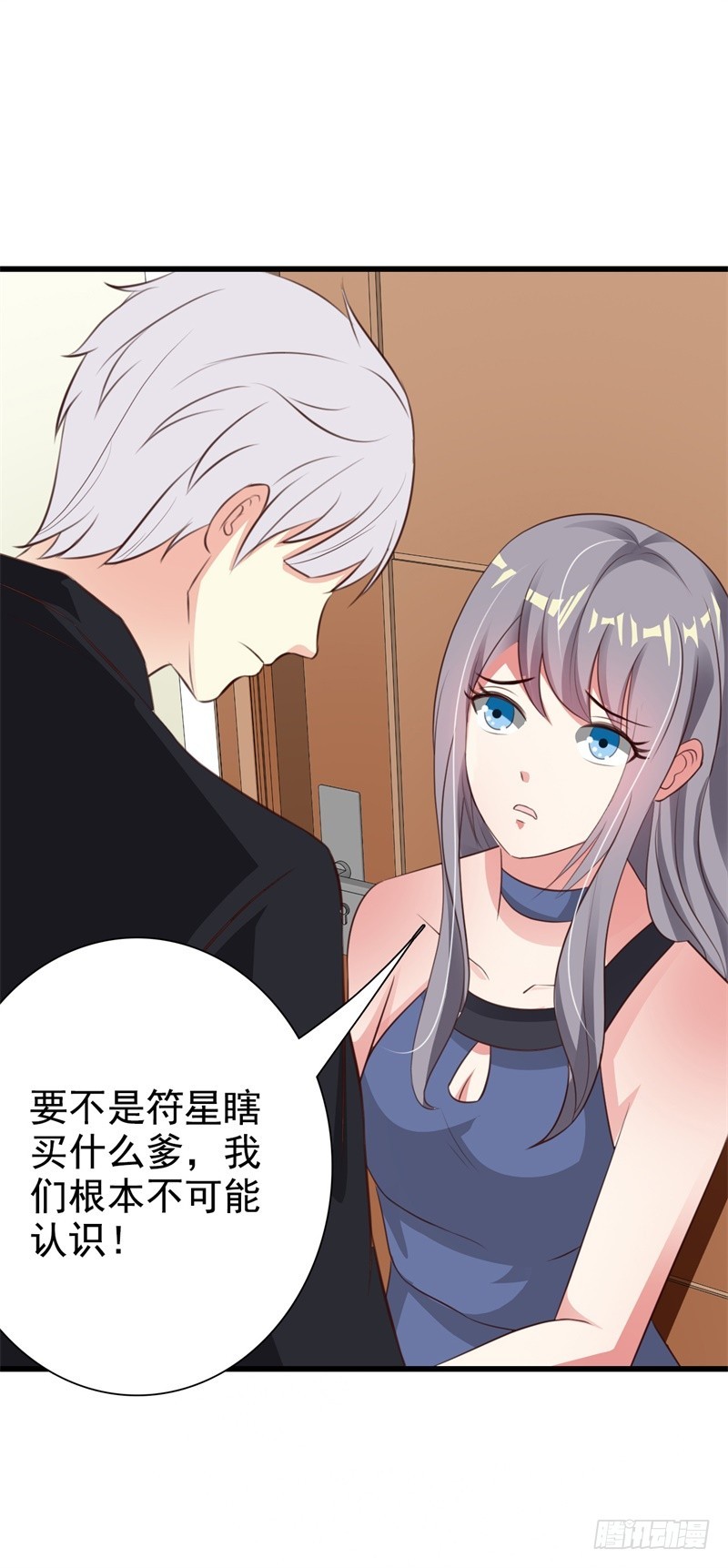 线索-第53话