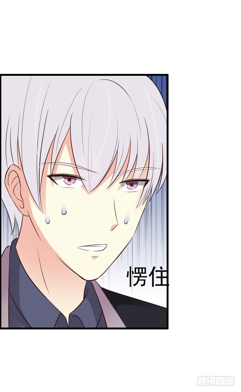 线索-第53话