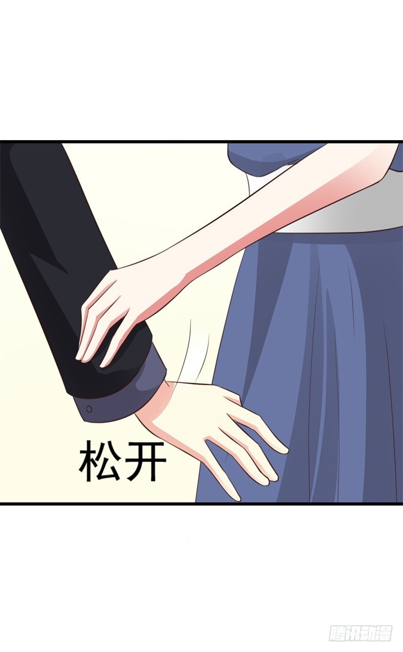 线索-第53话