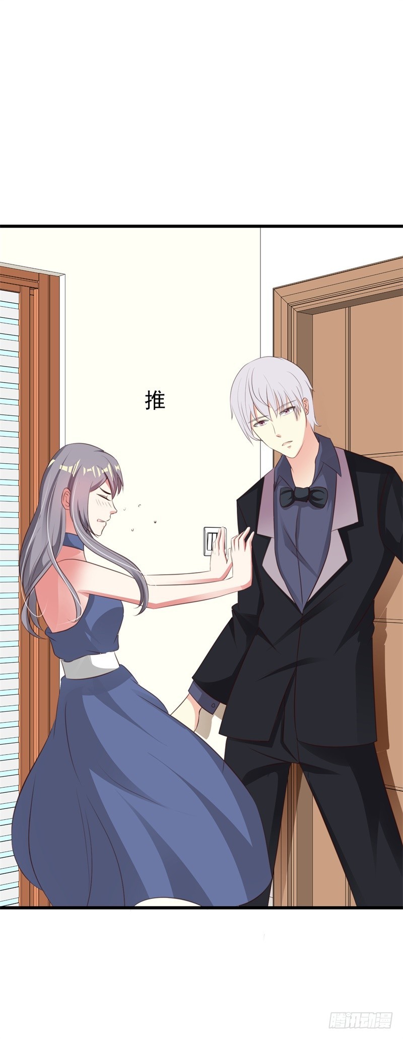 线索-第53话