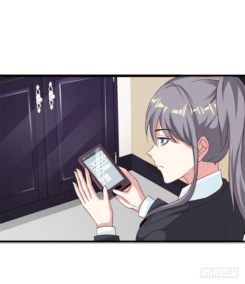 劝你别招惹我！-第55话