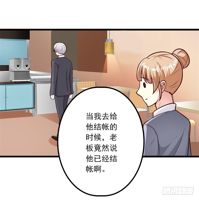难道我爱上他了-第57话