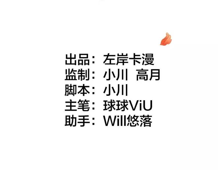第7话 来个坦诚相见可好(1/2)-第7话