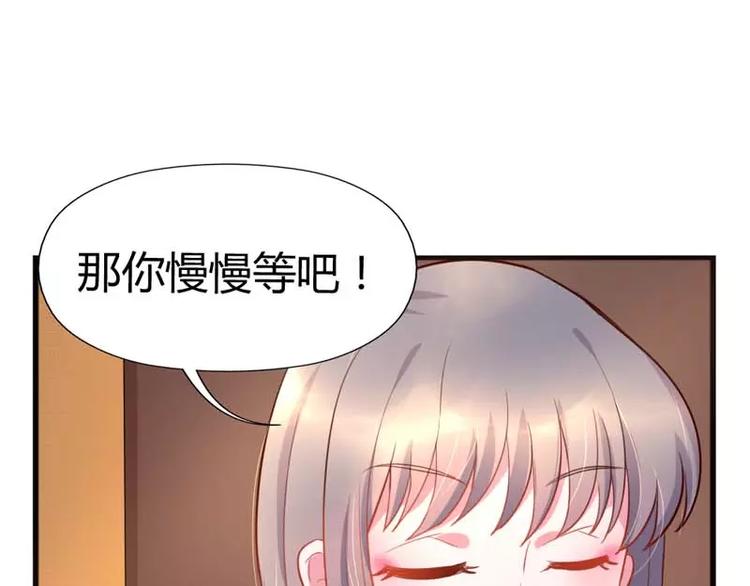 第7话 来个坦诚相见可好(1/2)-第7话