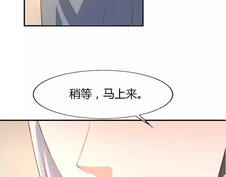 第9话 是谁派你来的？(1/2)-第9话