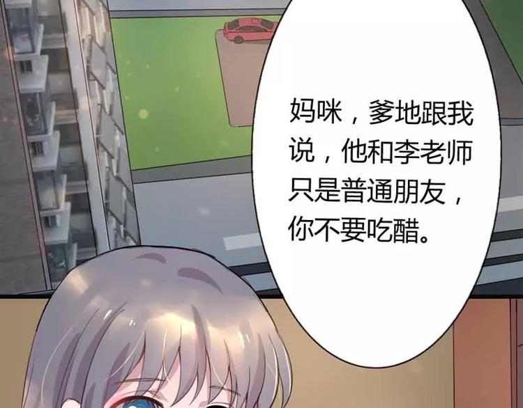 第9话 是谁派你来的？(1/2)-第9话