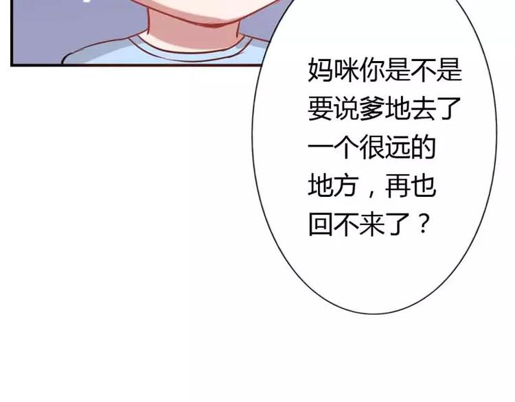 第9话 是谁派你来的？(1/2)-第9话