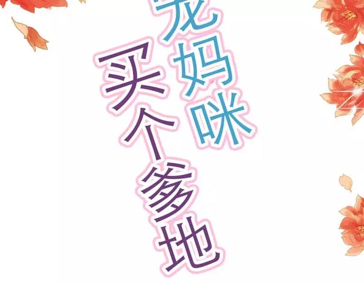 第9话 是谁派你来的？(1/2)-第9话