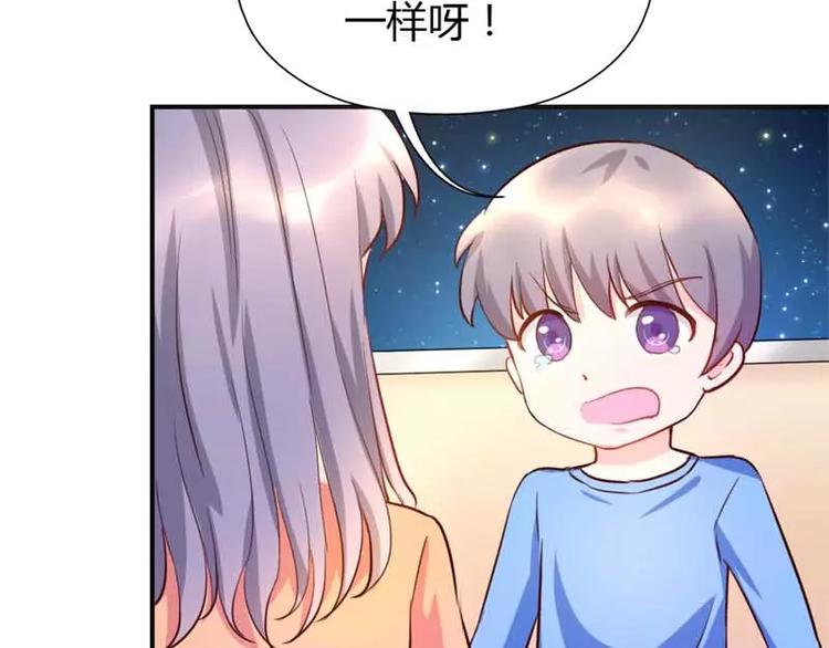 第9话 是谁派你来的？(1/2)-第9话