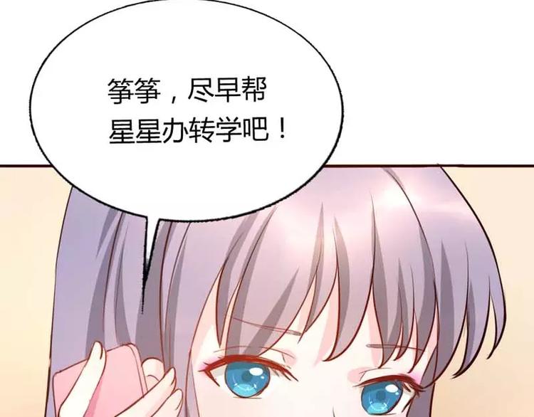 第9话 是谁派你来的？(1/2)-第9话
