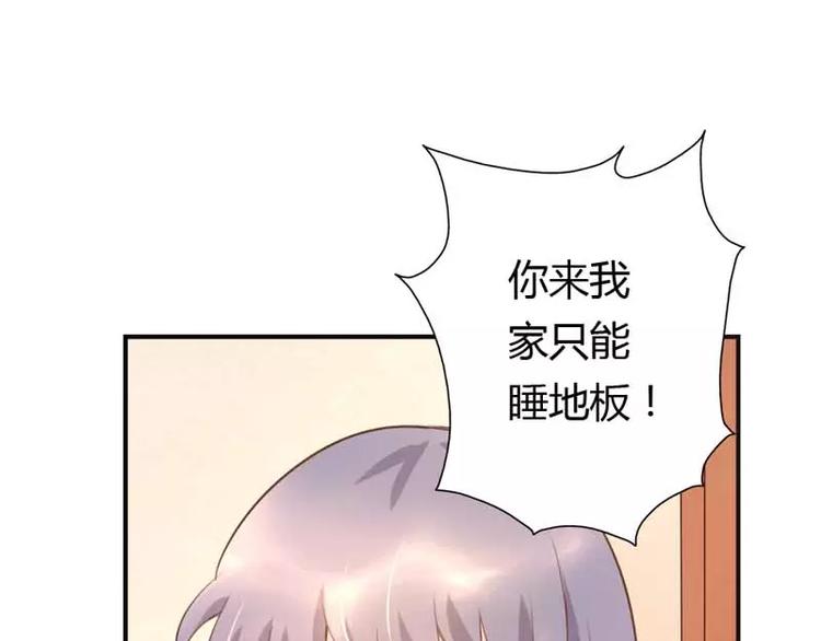 第9话 是谁派你来的？(1/2)-第9话
