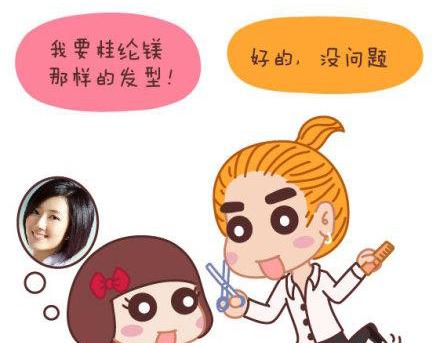 🍟麥拉風-婚後80 第1话 你遇到过爱你的人吗？ 第12页
