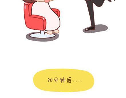 🍟麥拉風-婚後80 第1话 你遇到过爱你的人吗？ 第13页