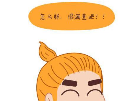 🍟麥拉風-婚後80 第1话 你遇到过爱你的人吗？ 第21页