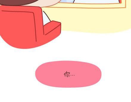 🍟麥拉風-婚後80 第1话 你遇到过爱你的人吗？ 第24页