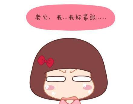 🍟麥拉風-婚後80 第1话 你遇到过爱你的人吗？ 第3页