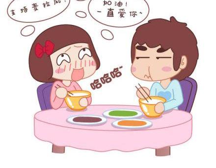 🍟麥拉風-婚後80 第1话 你遇到过爱你的人吗？ 第40页