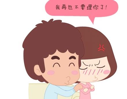 🍟麥拉風-婚後80 第1话 你遇到过爱你的人吗？ 第49页