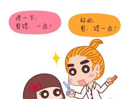 🍟麥拉風-婚後80 第1话 你遇到过爱你的人吗？ 第6页