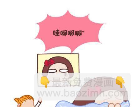 🍟麥拉風-婚後80 第1话 你遇到过爱你的人吗？ 第8页
