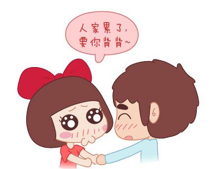 🍟麥拉風-婚後80 第11话 哪种女生 第17页
