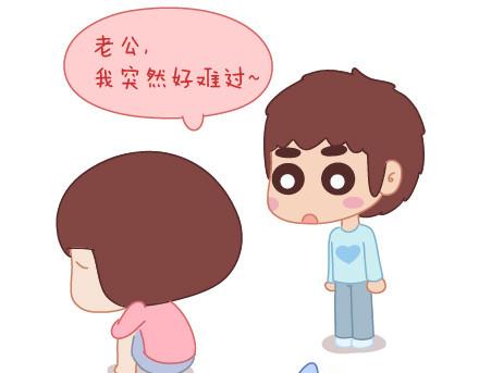 🍟麥拉風-婚後80 第11话 哪种女生 第19页