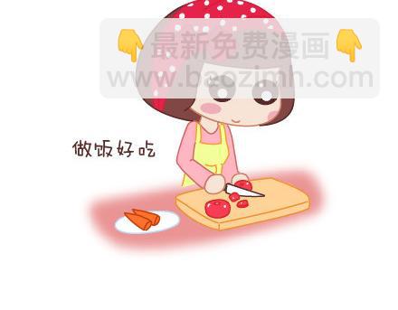 🍟麥拉風-婚後80 第11话 哪种女生 第4页