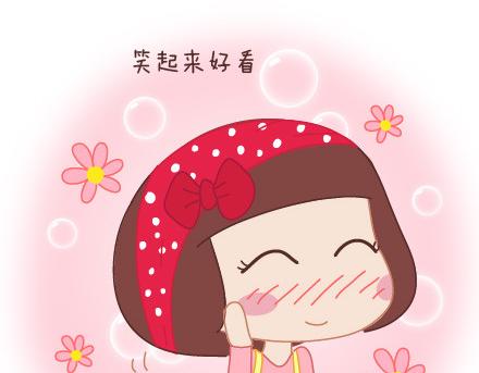 🍟麥拉風-婚後80 第11话 哪种女生 第5页