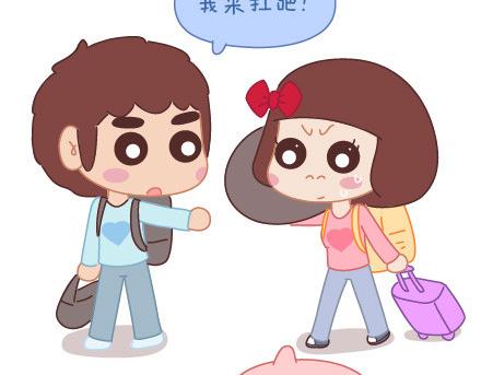 🍟麥拉風-婚後80 第11话 哪种女生 第8页