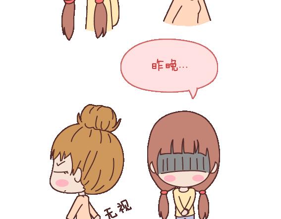 🍟麥拉風-婚後80 第103话 坏人 第11页