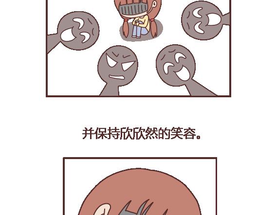 🍟麥拉風-婚後80 第103话 坏人 第37页