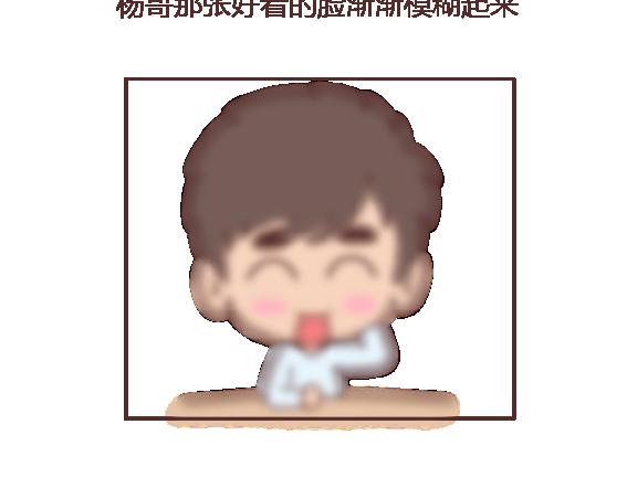 🍟麥拉風-婚後80 第105话 就是嫌你穷才分手的啊 第12页