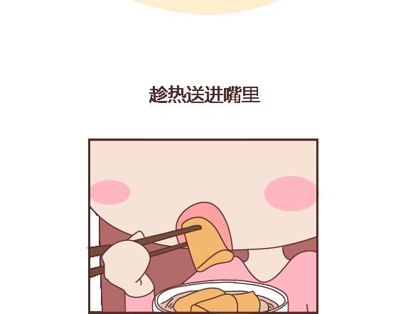 🍟麥拉風-婚後80 第105话 就是嫌你穷才分手的啊 第15页