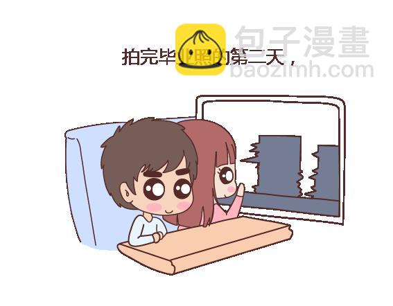 🍟麥拉風-婚後80 第105话 就是嫌你穷才分手的啊 第24页