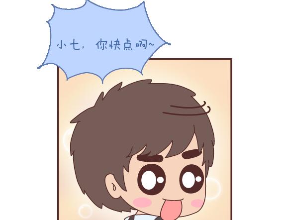 🍟麥拉風-婚後80 第105话 就是嫌你穷才分手的啊 第27页
