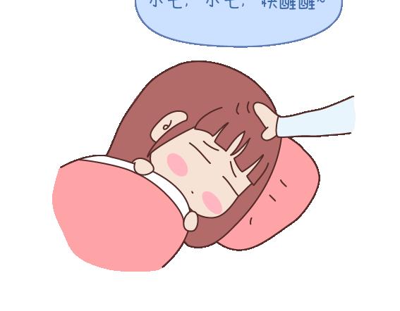 🍟麥拉風-婚後80 第105话 就是嫌你穷才分手的啊 第50页