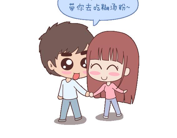 🍟麥拉風-婚後80 第105话 就是嫌你穷才分手的啊 第6页