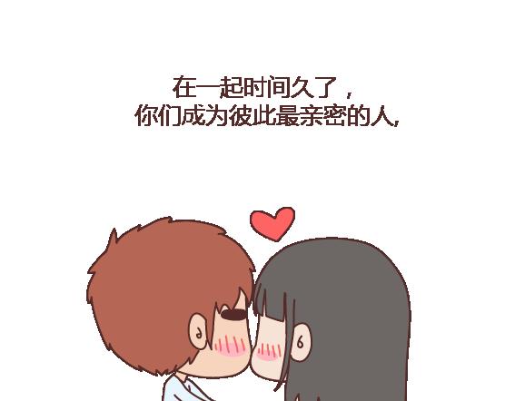 🍟麥拉風-婚後80 第107话 只是我们不同 第25页