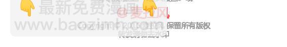 🍟麥拉風-婚後80 第109话 男友力 第38页