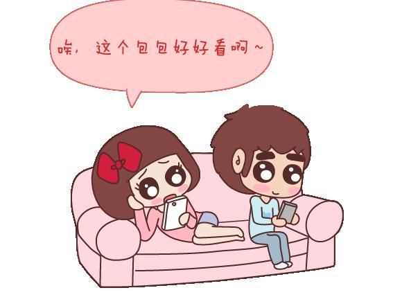 🍟麥拉風-婚後80 第109话 男友力 第6页