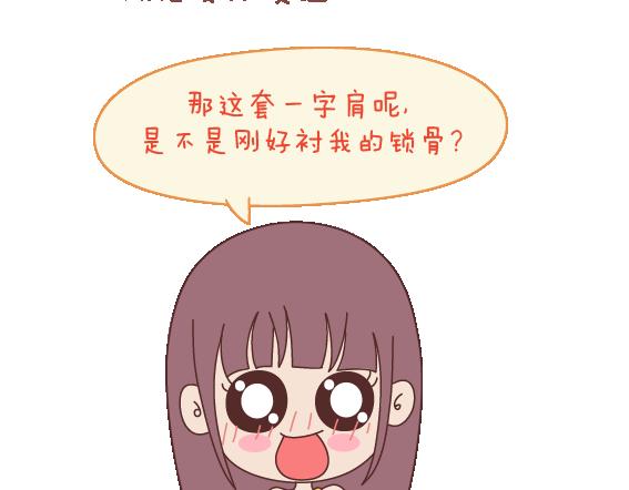 🍟麥拉風-婚後80 第111话 怎么忍心让她太懂事 第12页