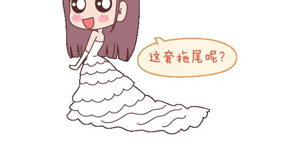 🍟麥拉風-婚後80 第111话 怎么忍心让她太懂事 第14页