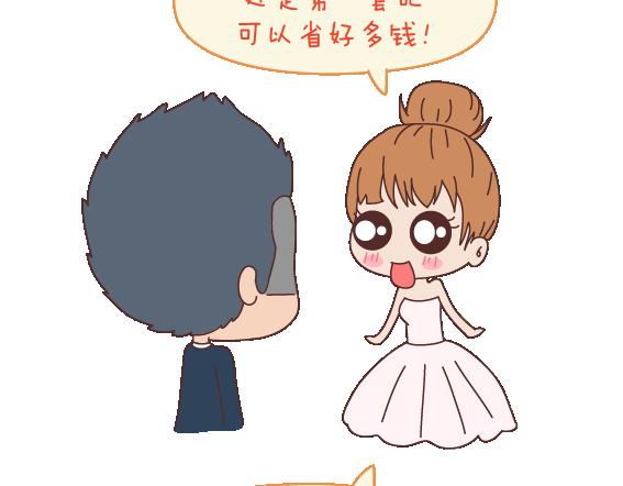 🍟麥拉風-婚後80 第111话 怎么忍心让她太懂事 第22页
