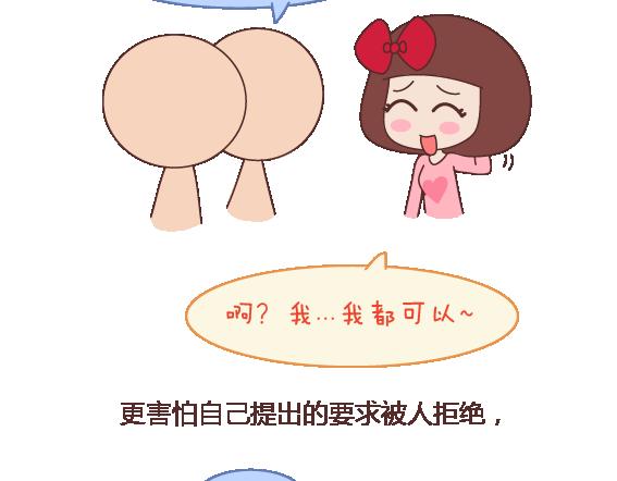 🍟麥拉風-婚後80 第111话 怎么忍心让她太懂事 第27页