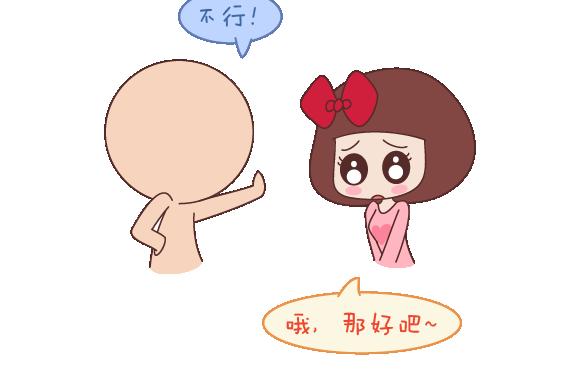 🍟麥拉風-婚後80 第111话 怎么忍心让她太懂事 第28页
