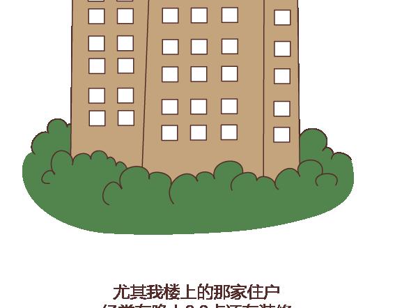 🍟麥拉風-婚後80 第111话 怎么忍心让她太懂事 第32页