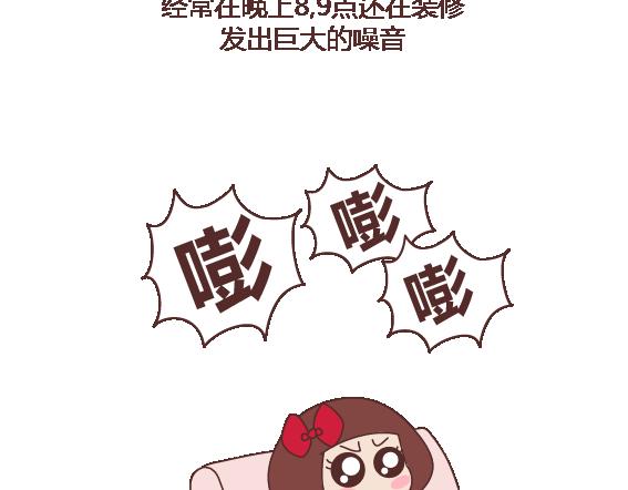 🍟麥拉風-婚後80 第111话 怎么忍心让她太懂事 第33页