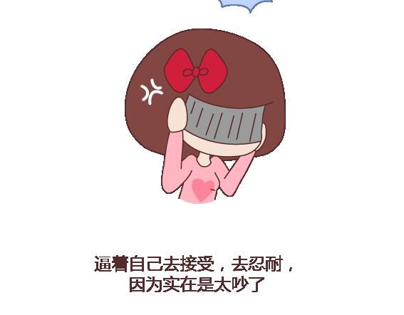 🍟麥拉風-婚後80 第111话 怎么忍心让她太懂事 第35页